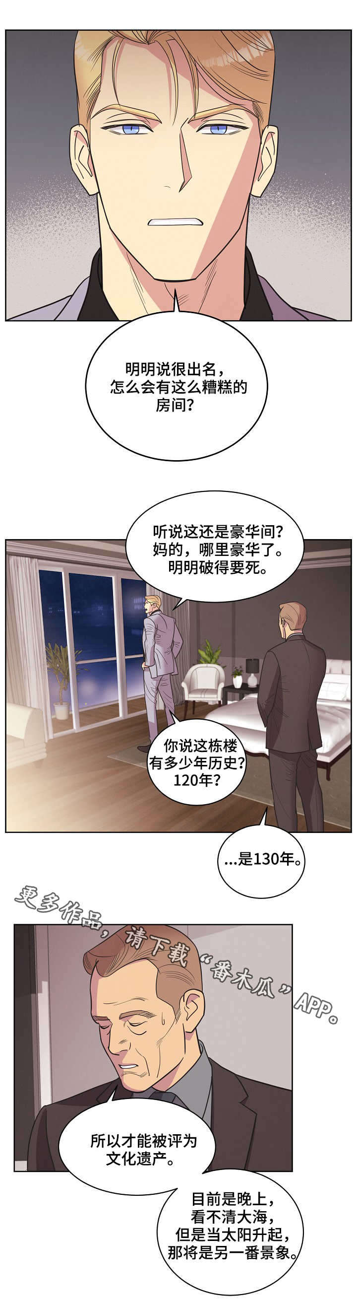第30话5