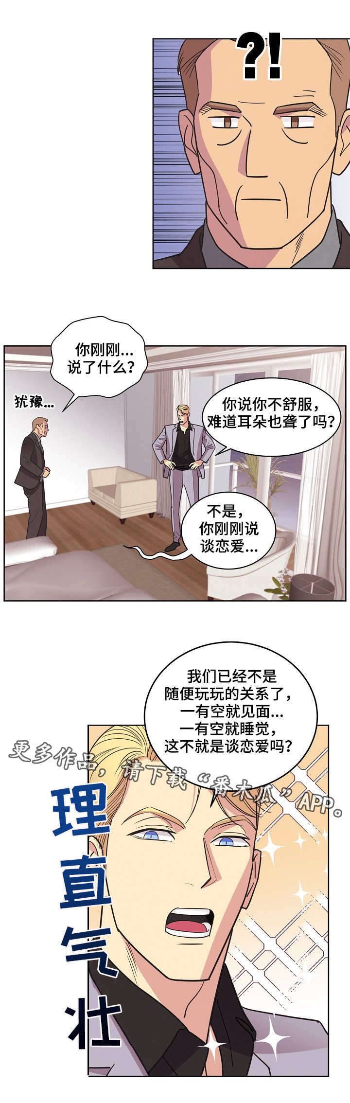 第30话7