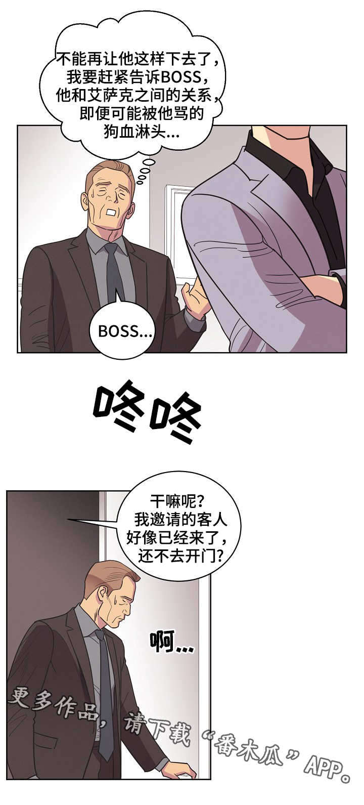 第30话9