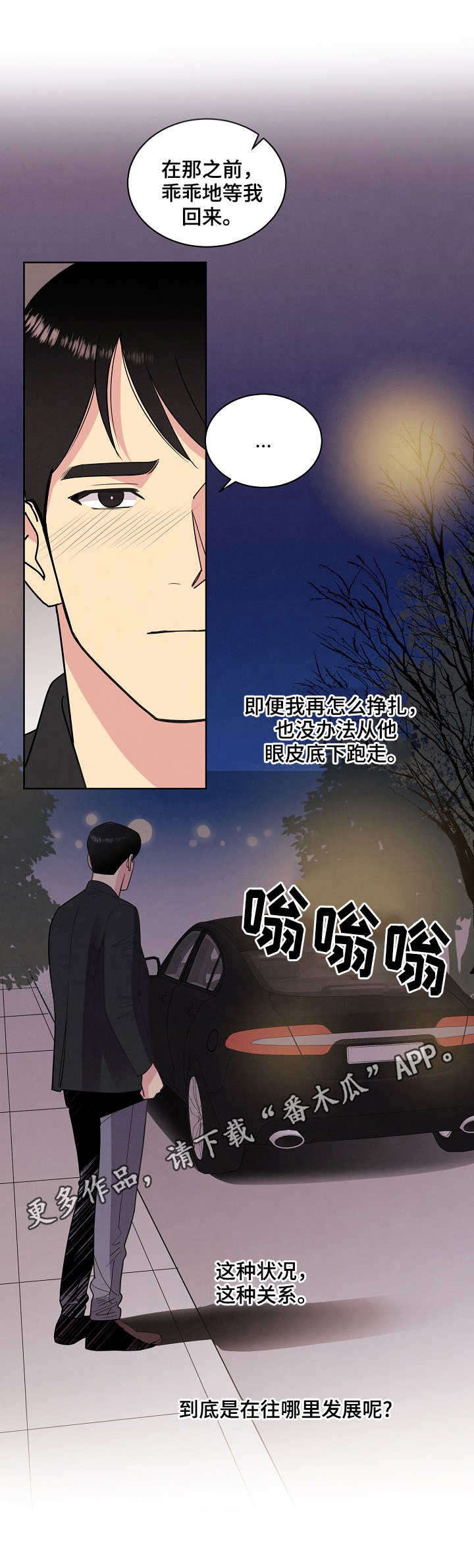 第29话1