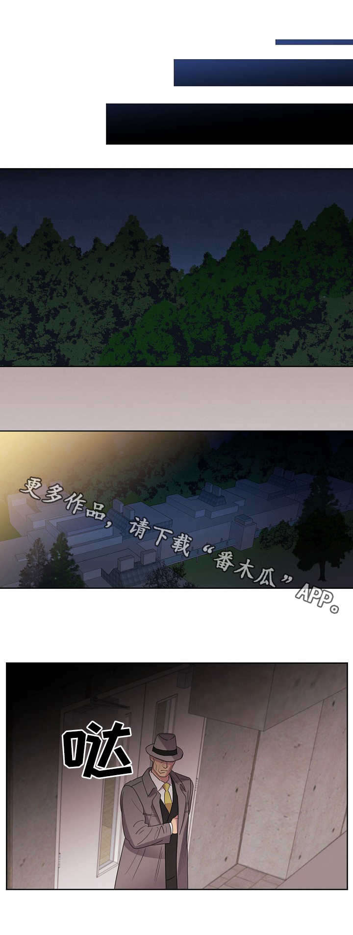 第29话2