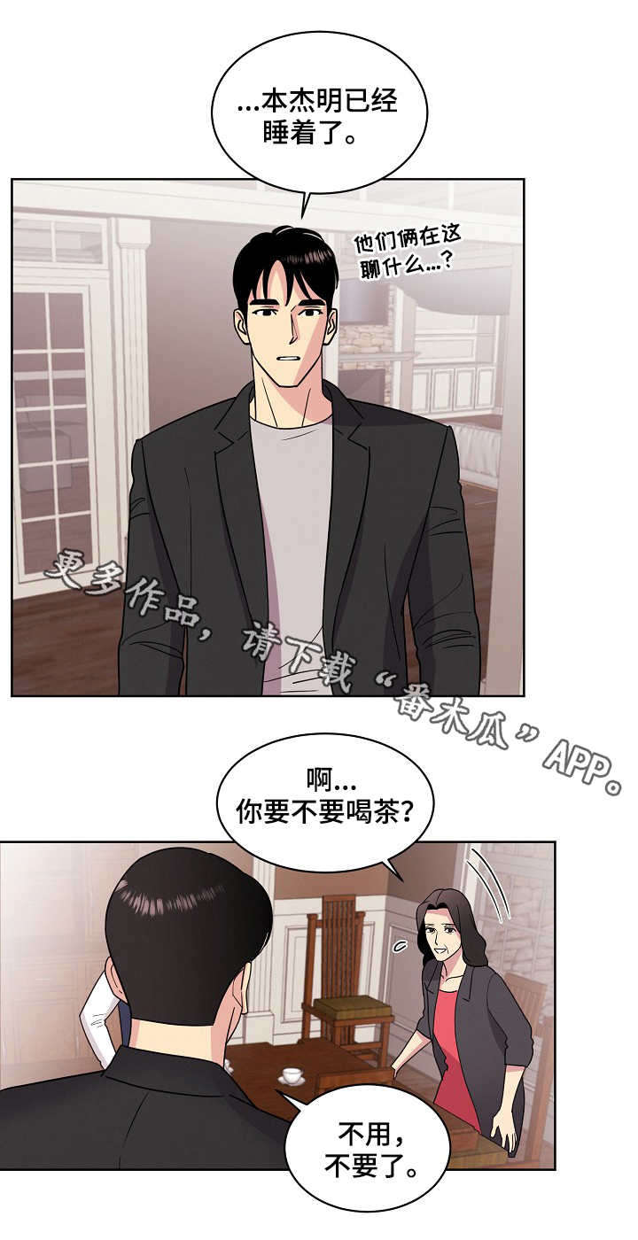 第28话0