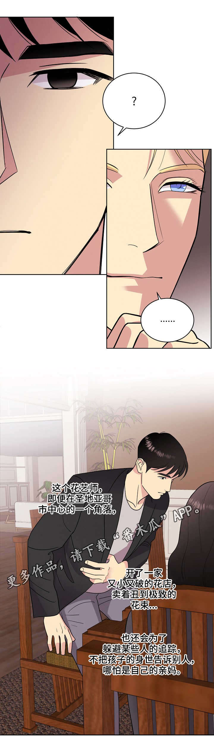 第28话1