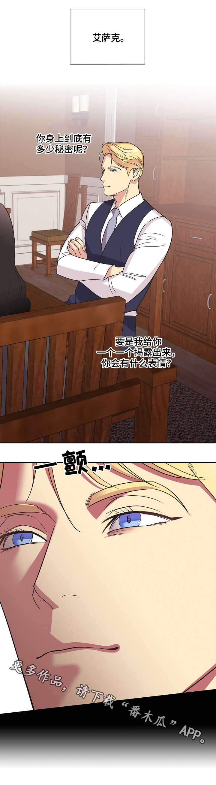 第28话2