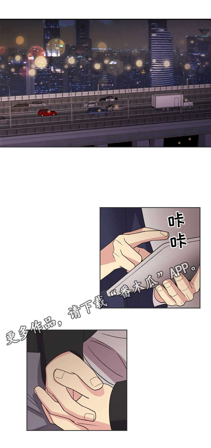 第28话3