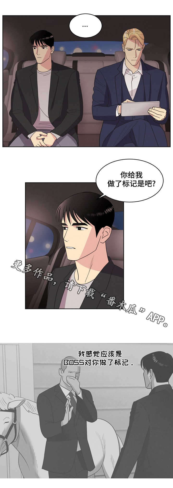 第28话4