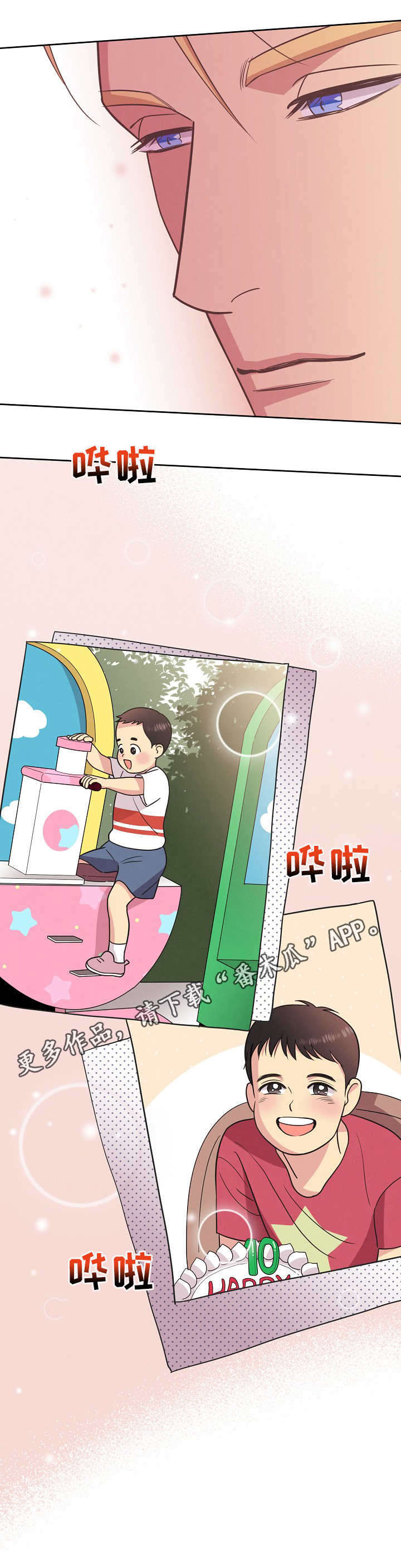 第27话1