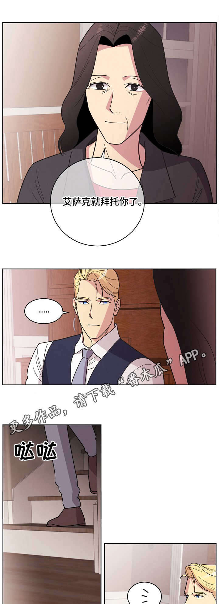 第27话10
