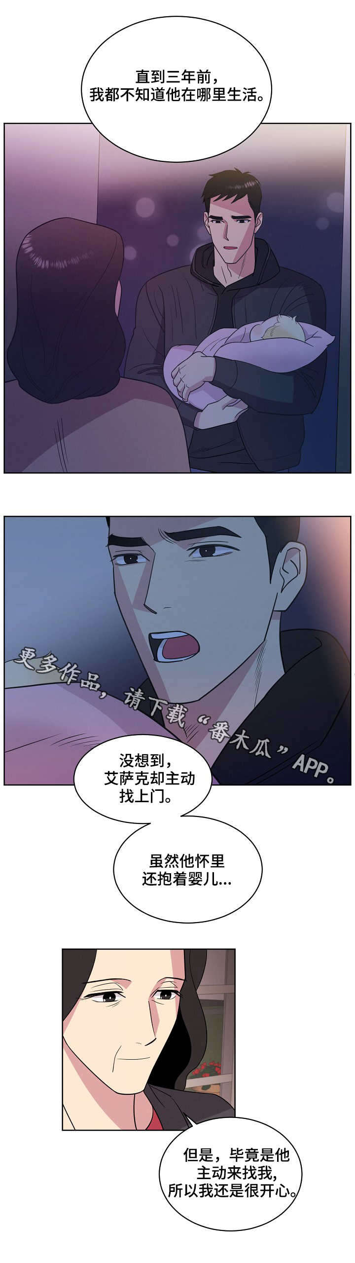 第27话4