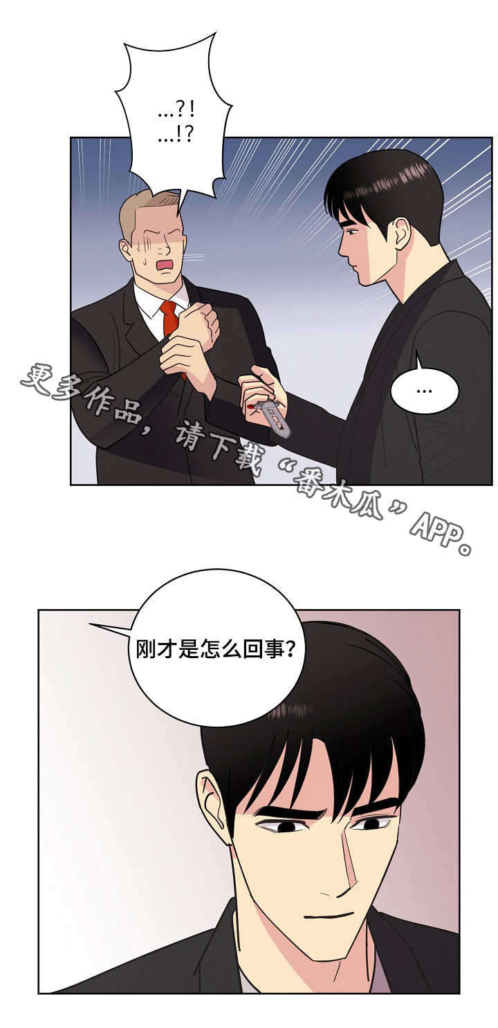 第26话0