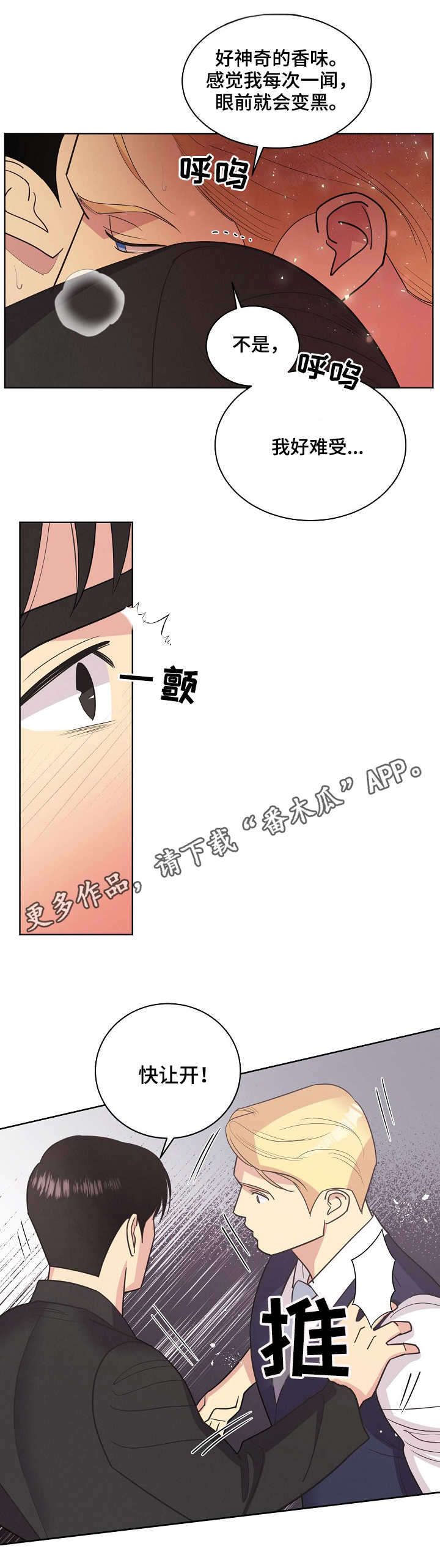 第25话1