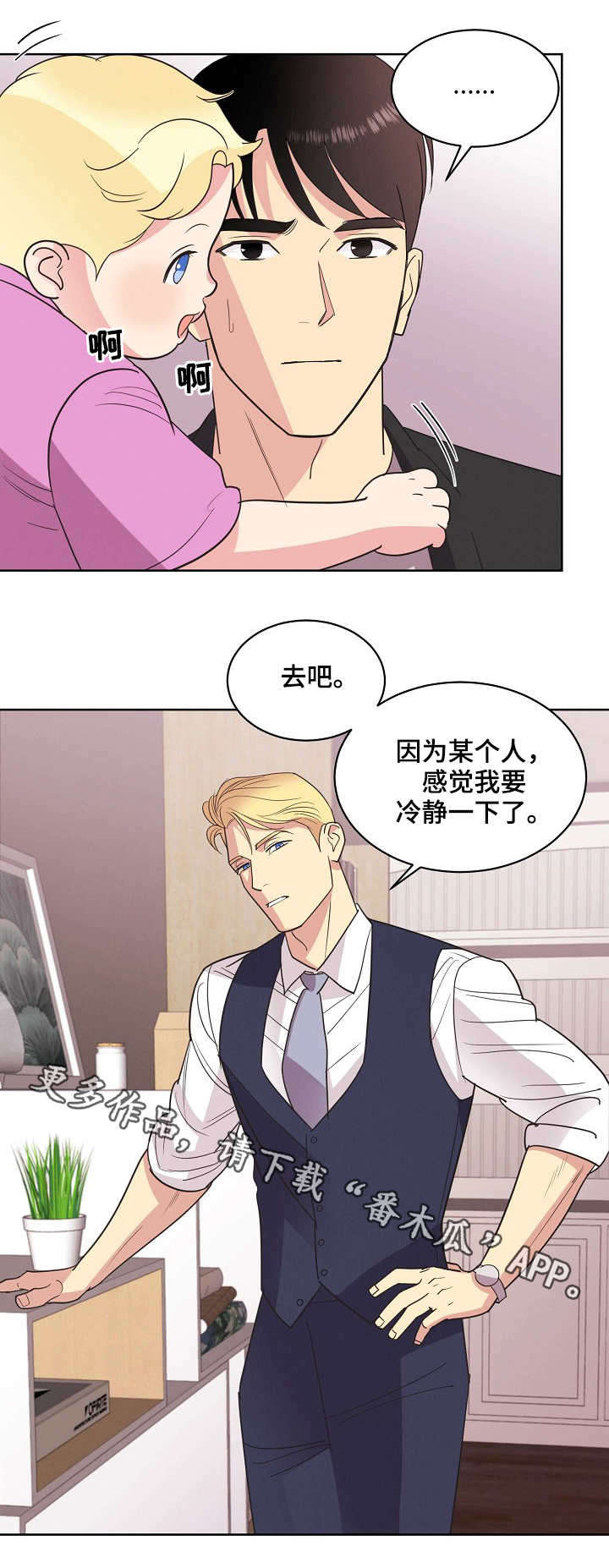 第25话4