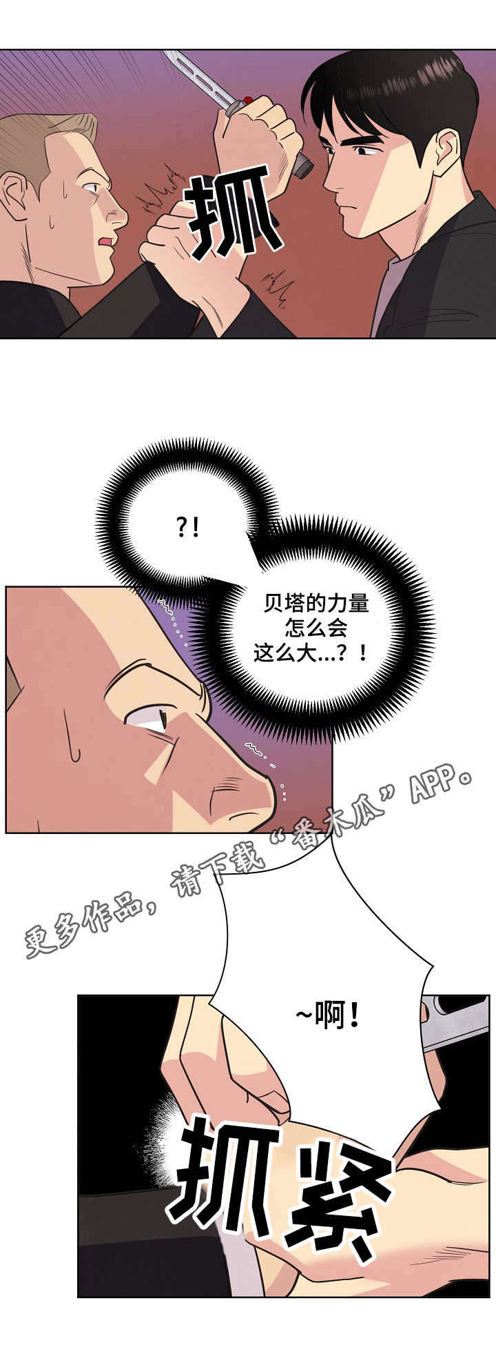 第25话9