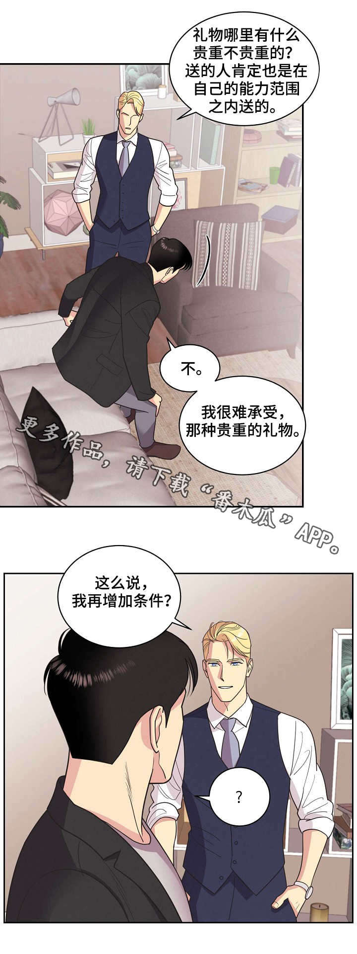 第24话0
