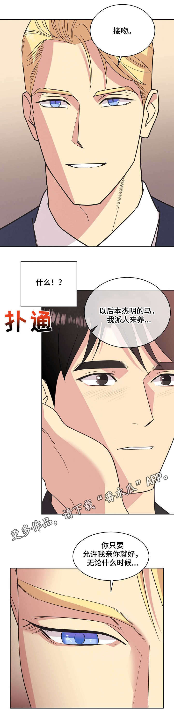 第24话1