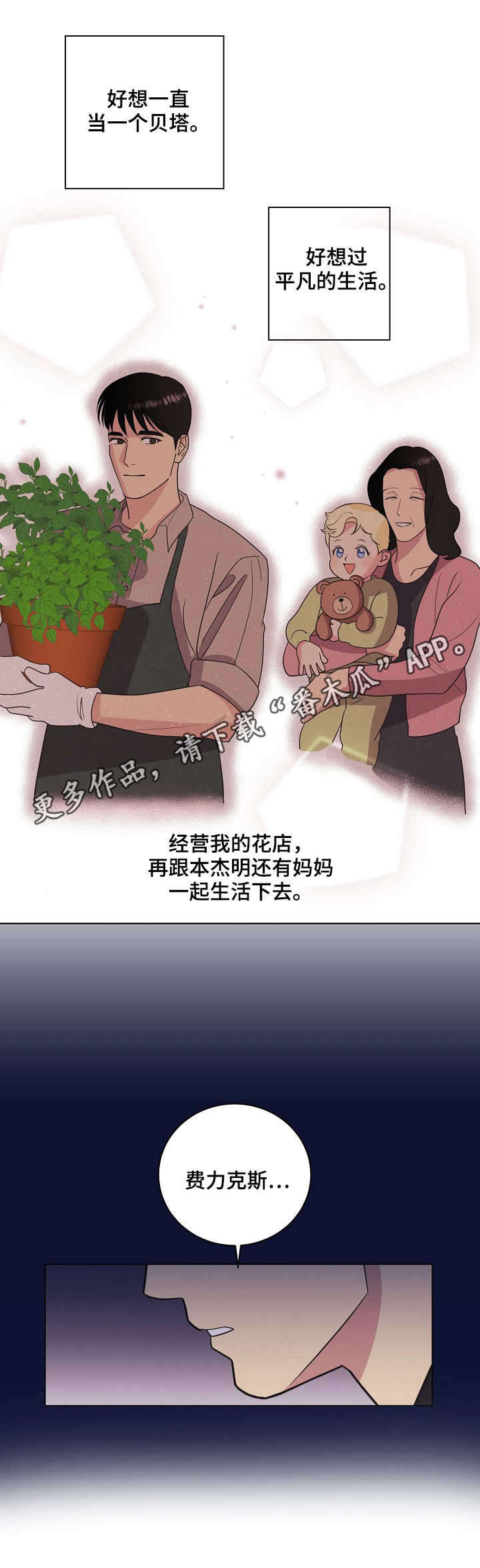 第23话0
