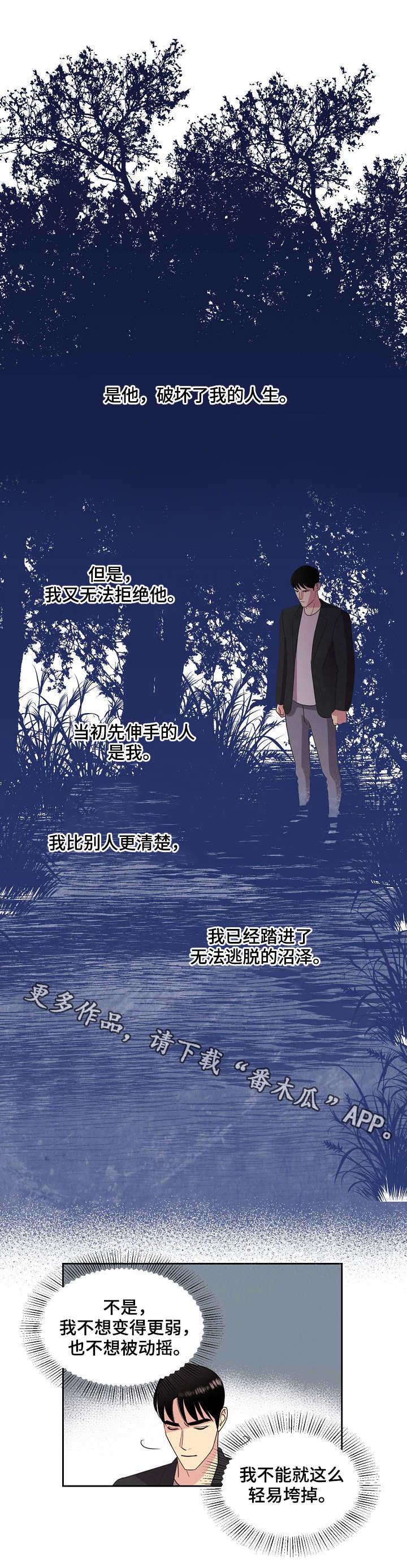 第23话1