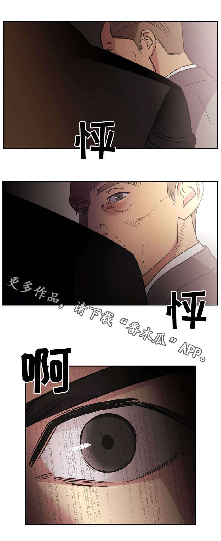第23话5