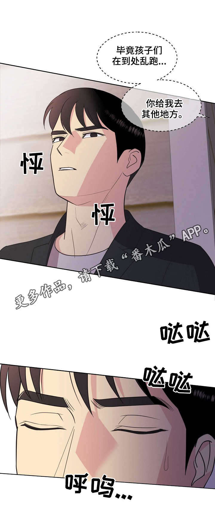 第23话6