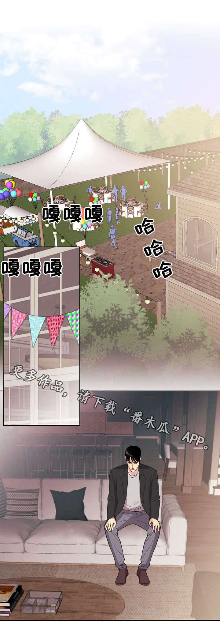 第23话7