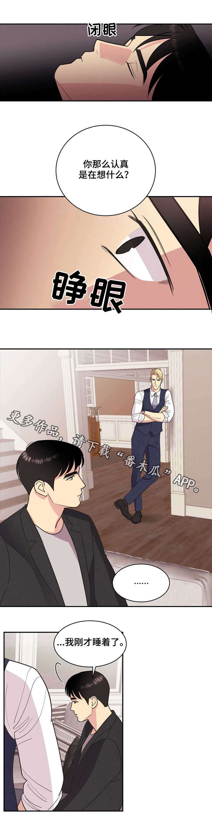 第23话9