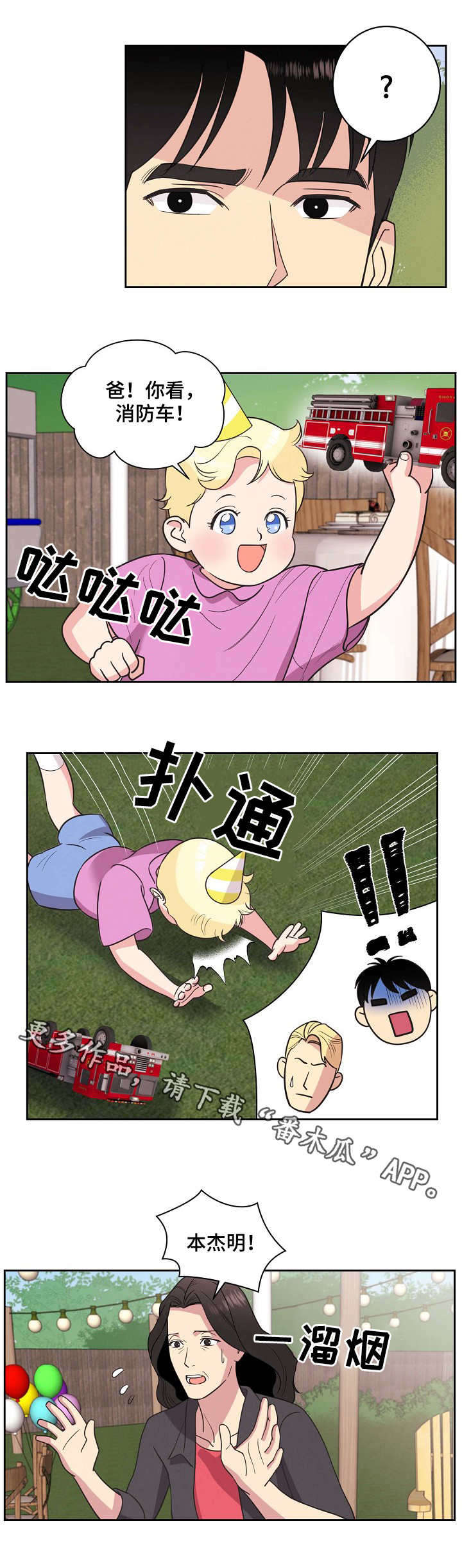 第22话0