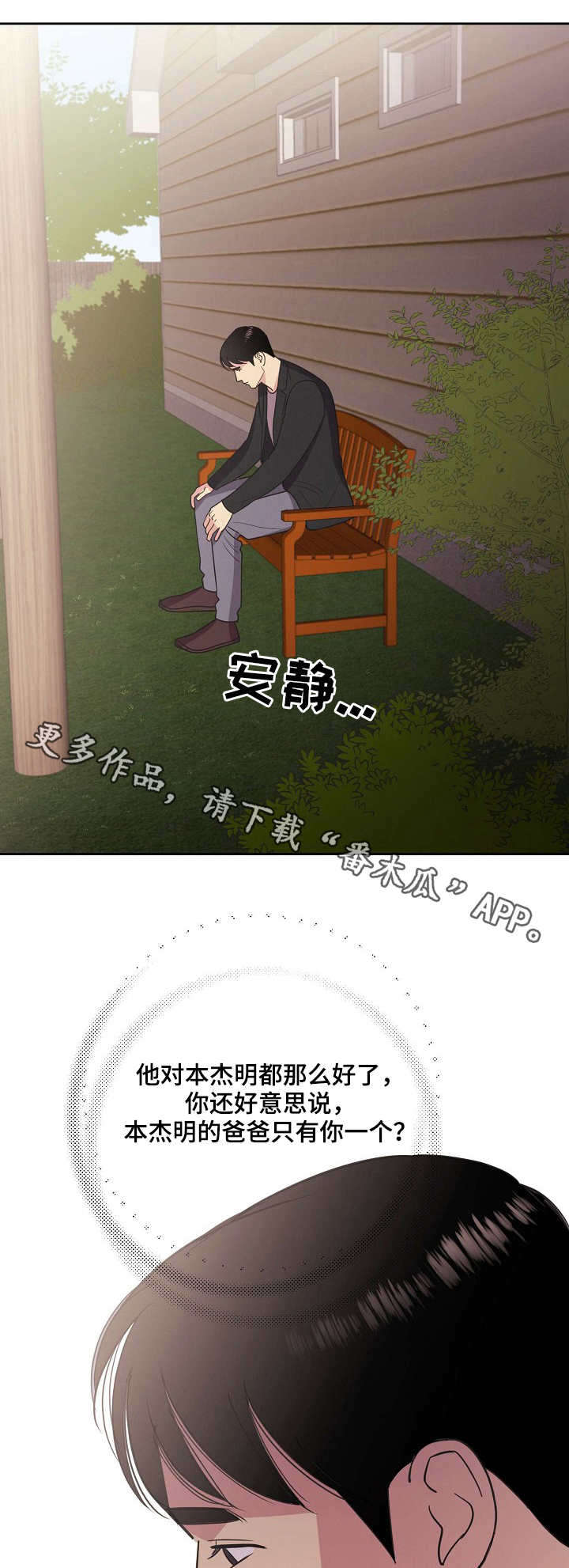 第22话10