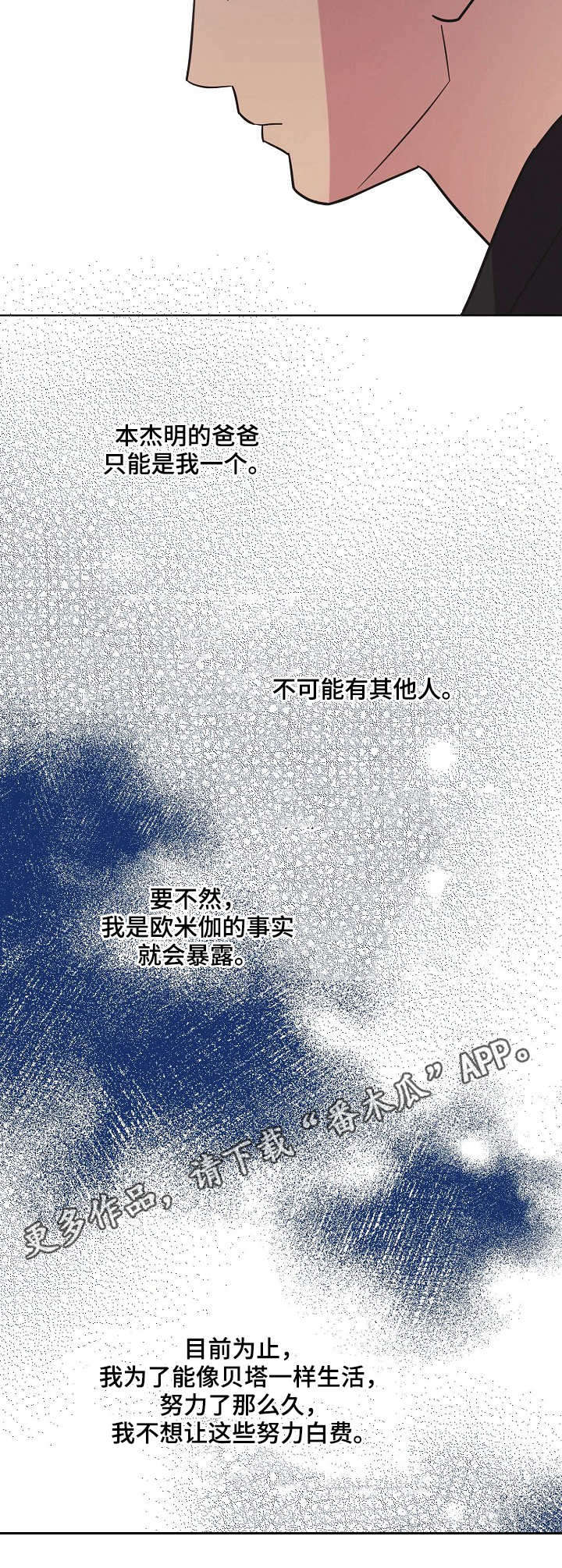 第22话11