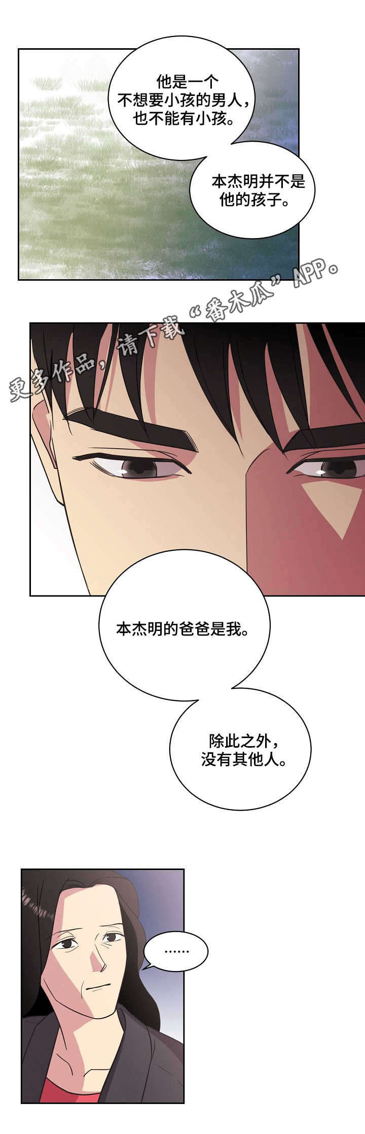 第22话5