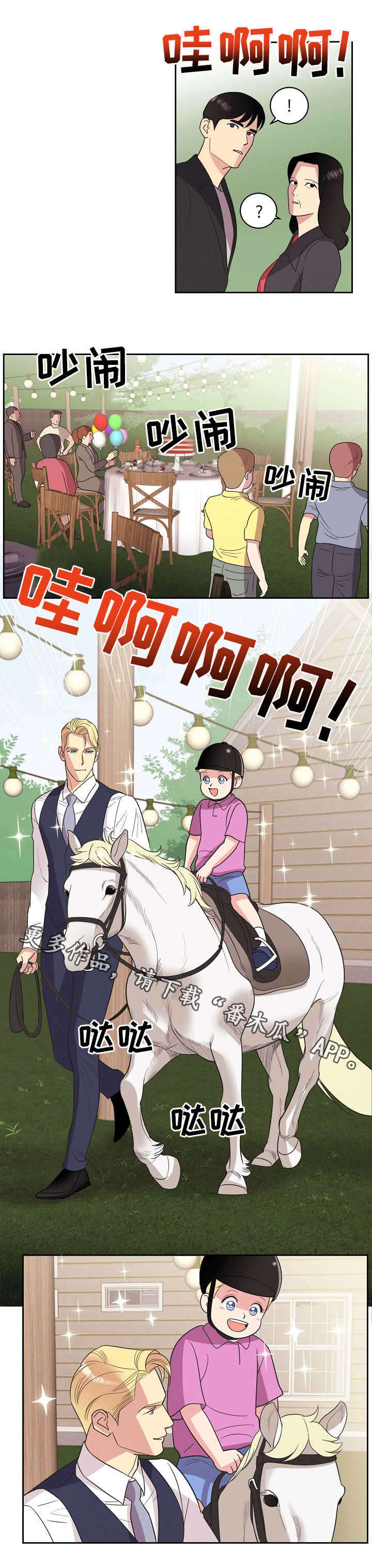 第22话6