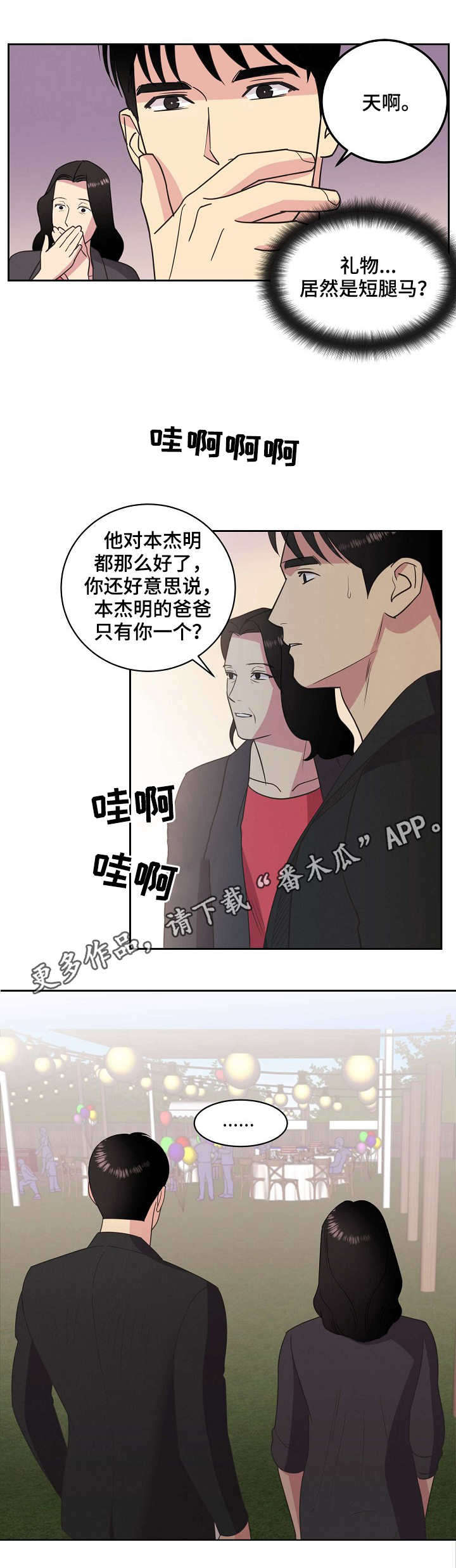 第22话7
