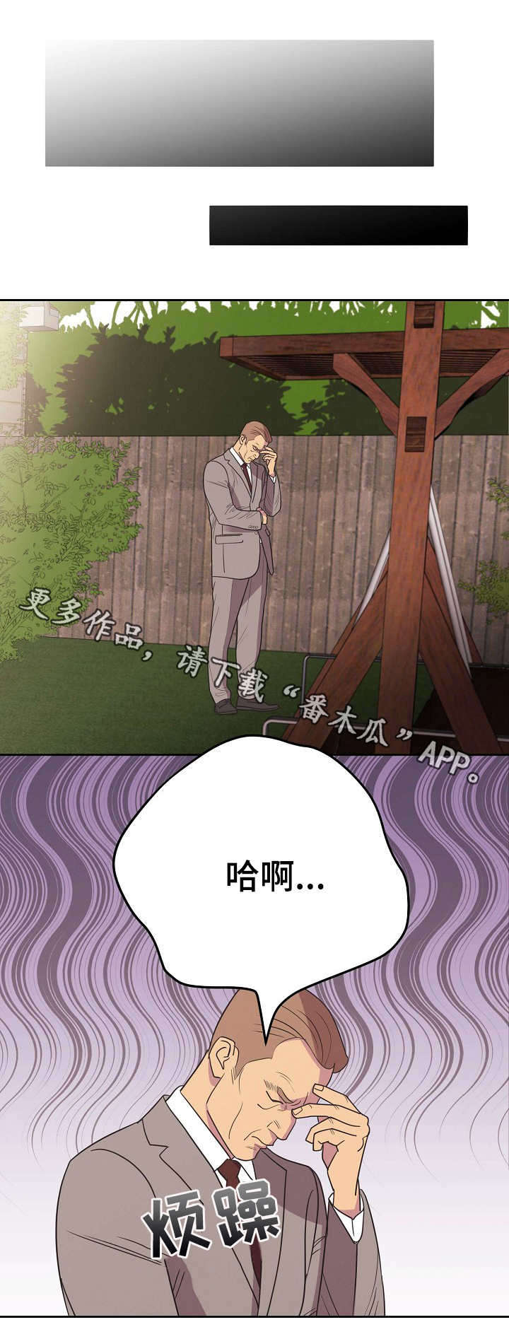 第22话8
