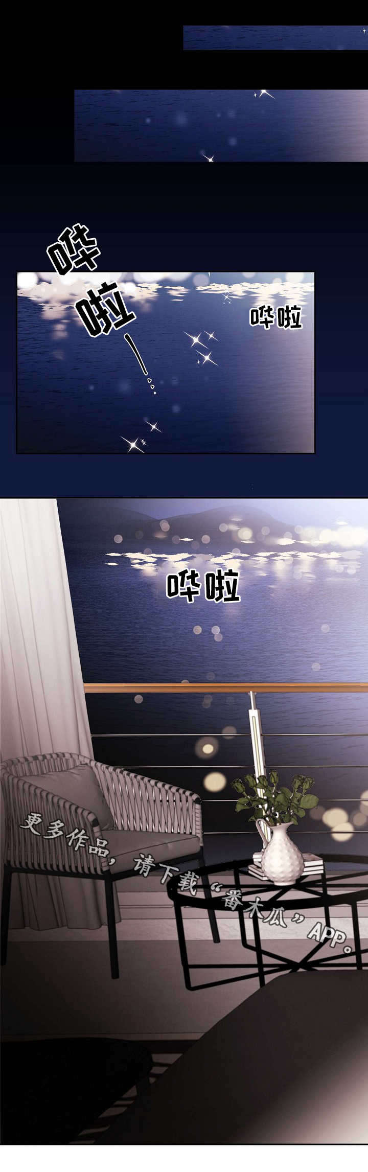 第21话1