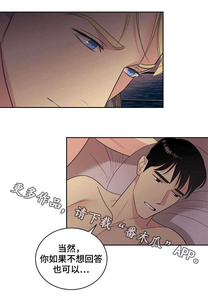 第21话3