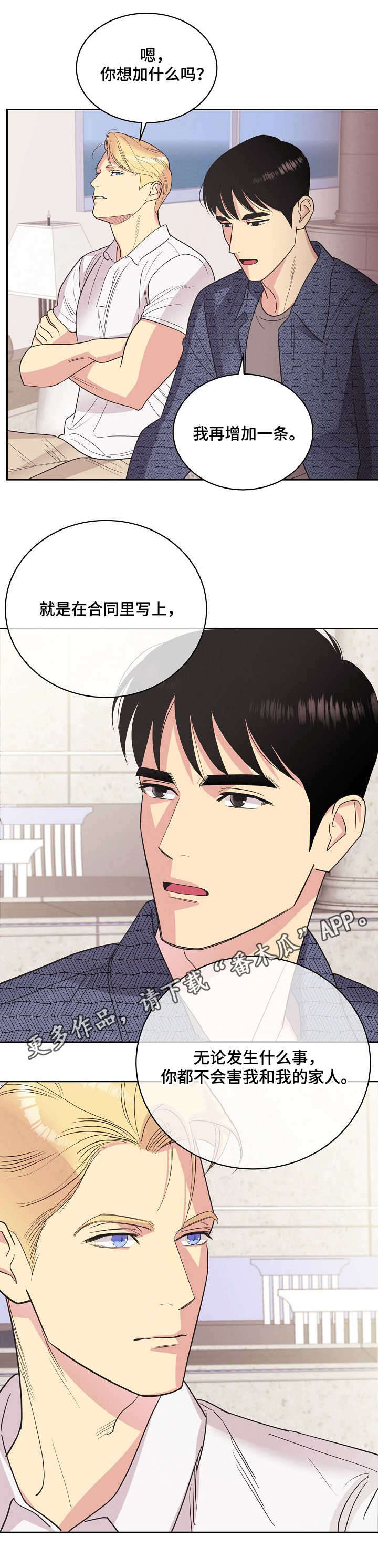第20话0