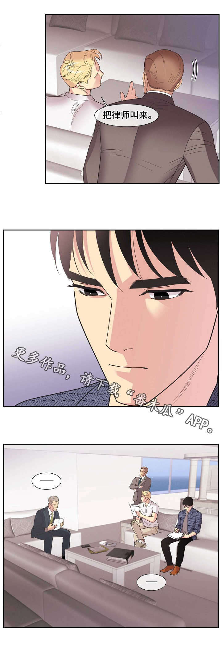 第20话3