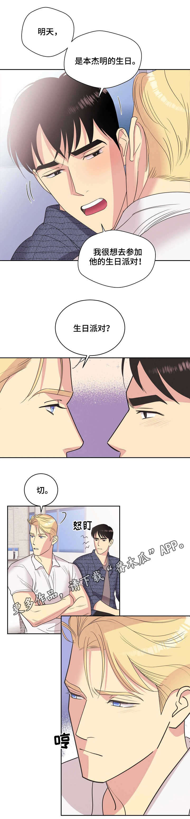第20话8