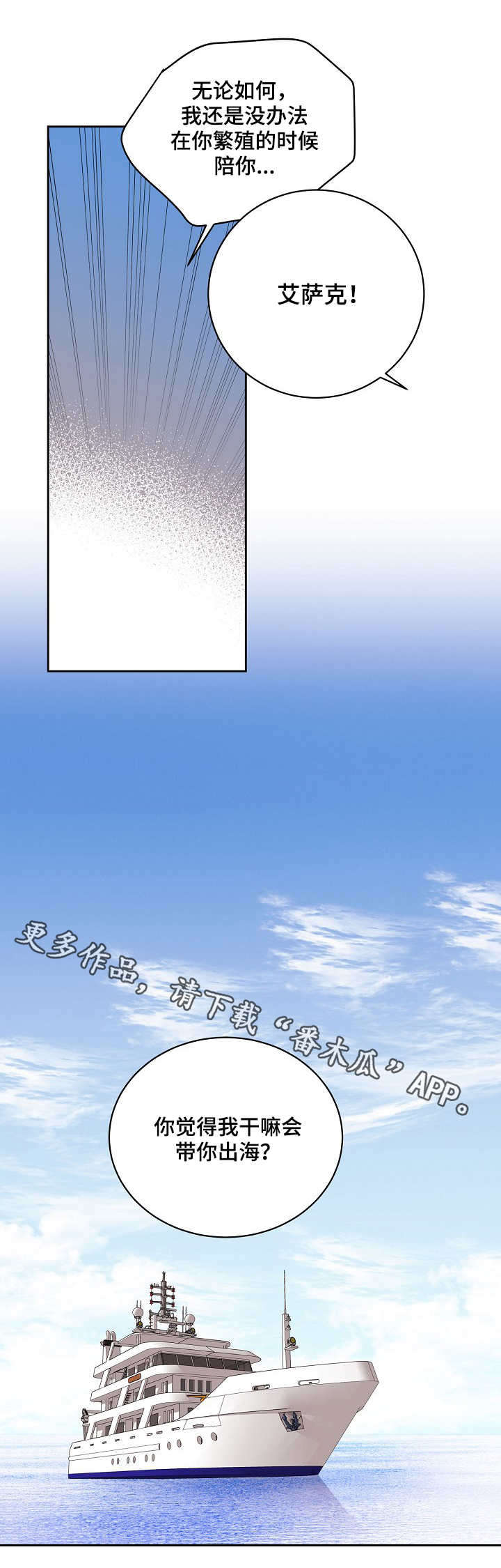 第19话0