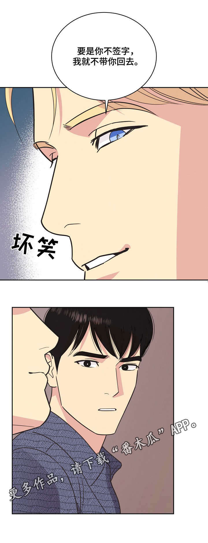 第19话1