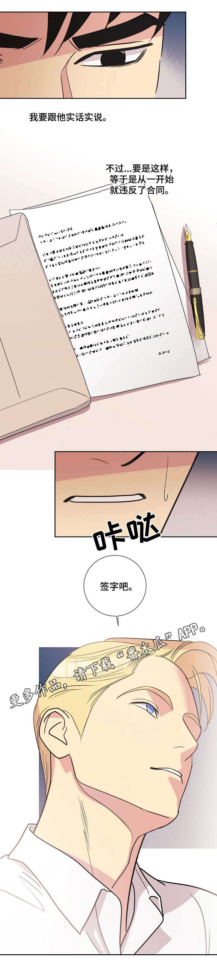第19话9