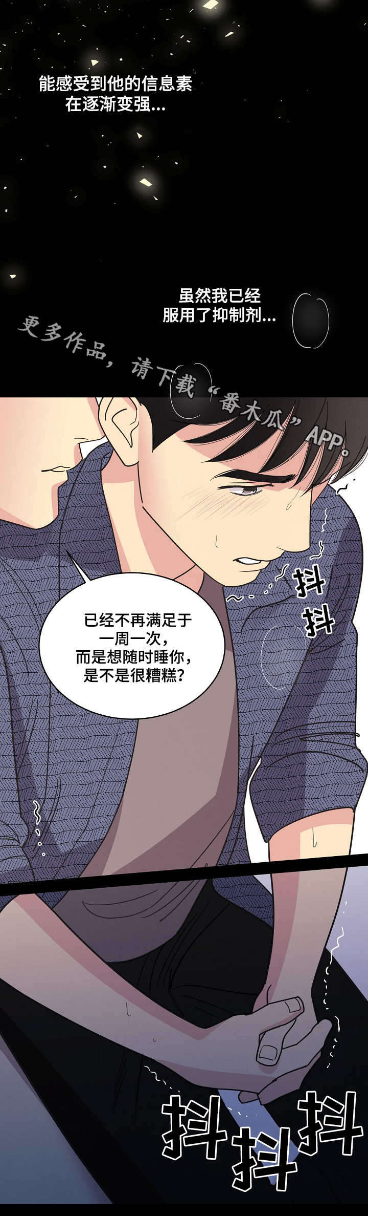 第18话11
