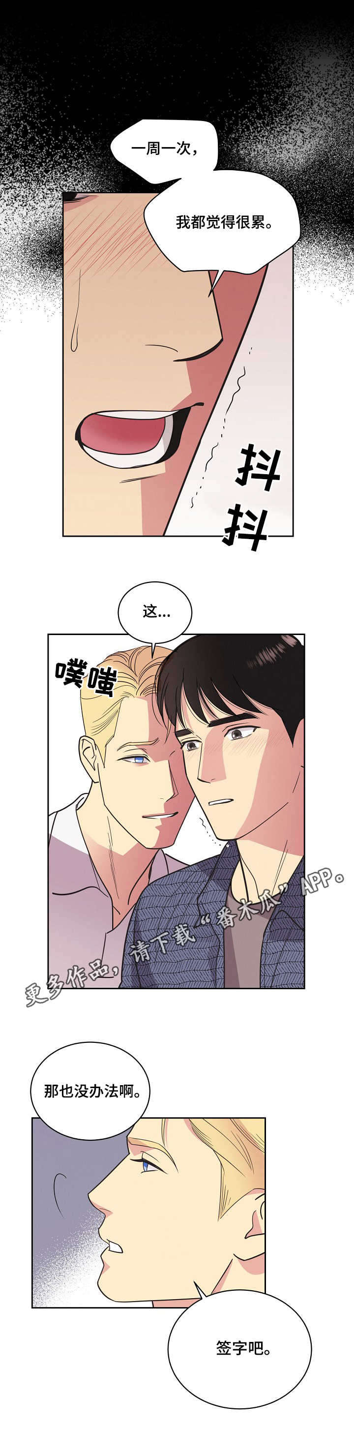 第18话12