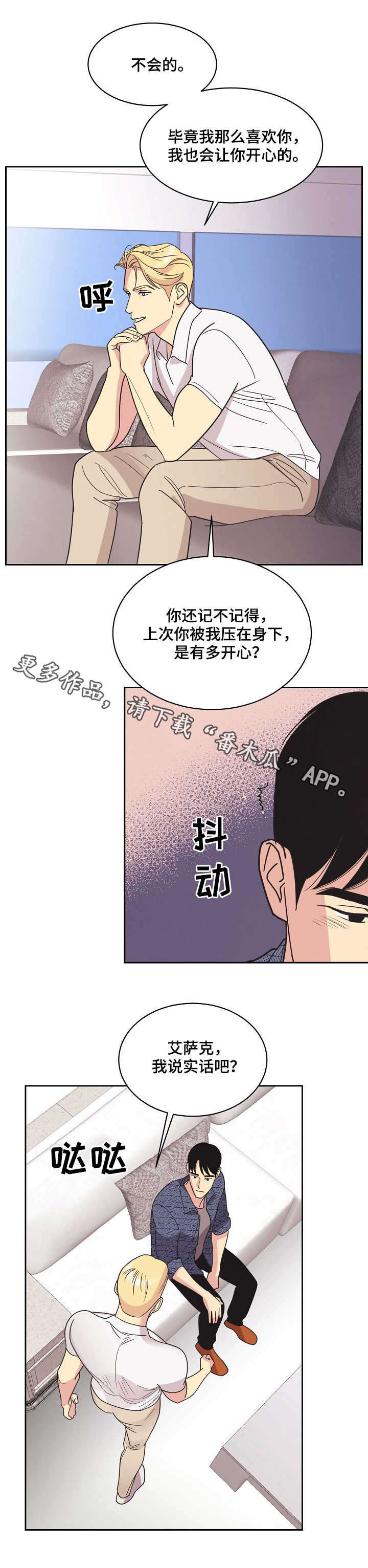 第18话4