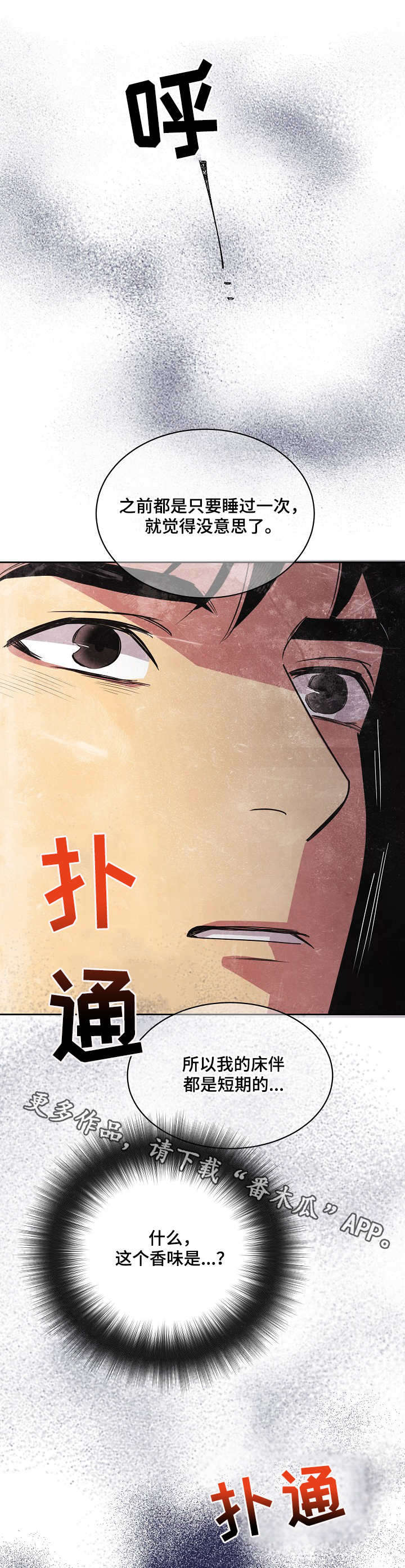 第18话6