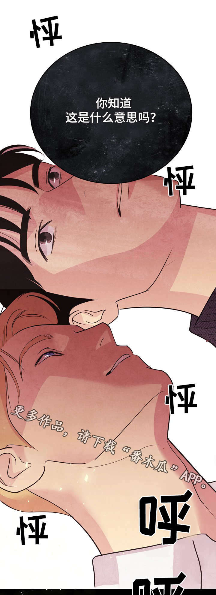 第18话8