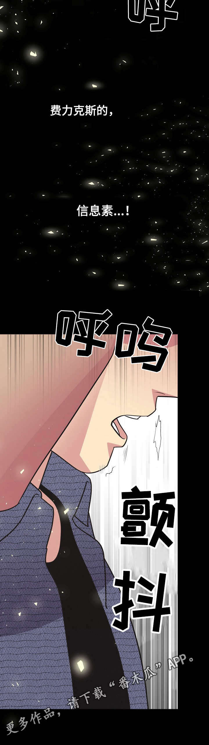 第18话9