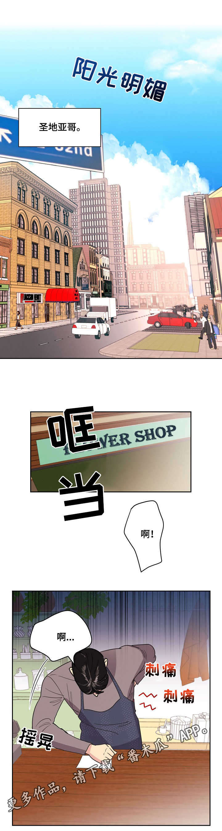 第17话0