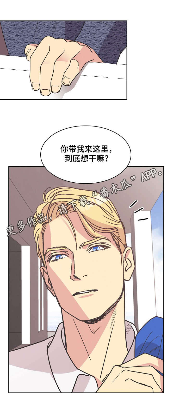 第17话10
