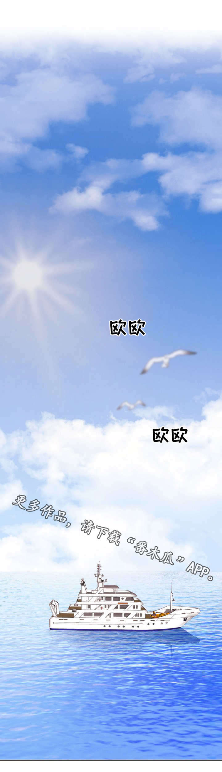 第17话5