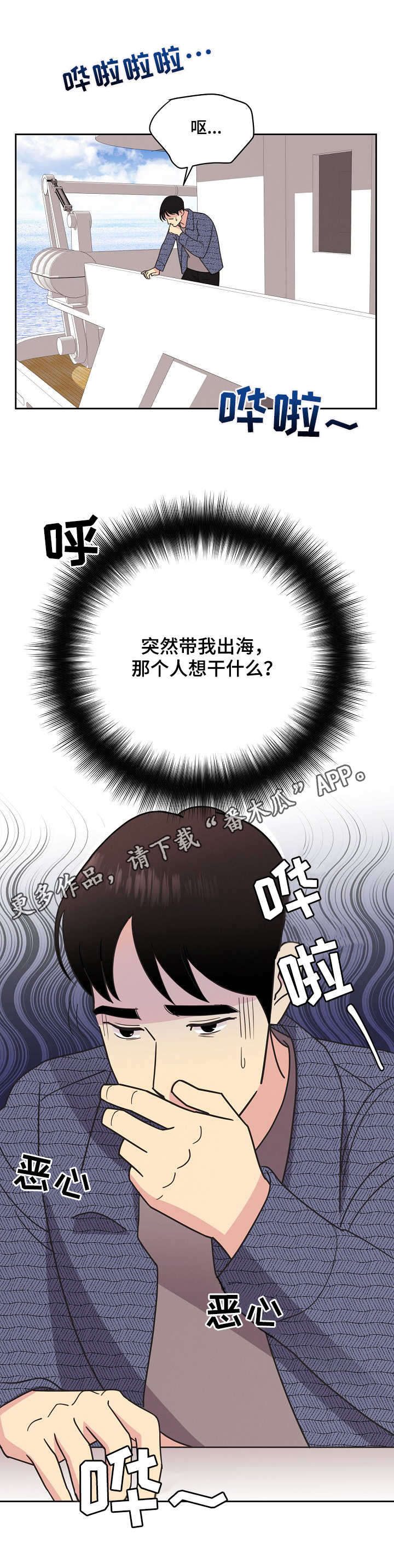 第17话6